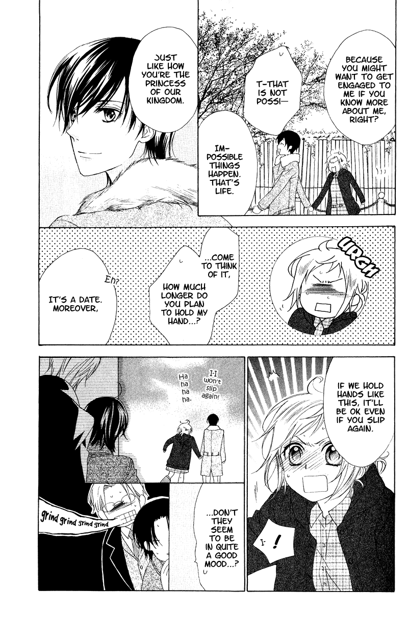 Himegimi no Tsukurikata Vol. 1 Ch. 4 第20页