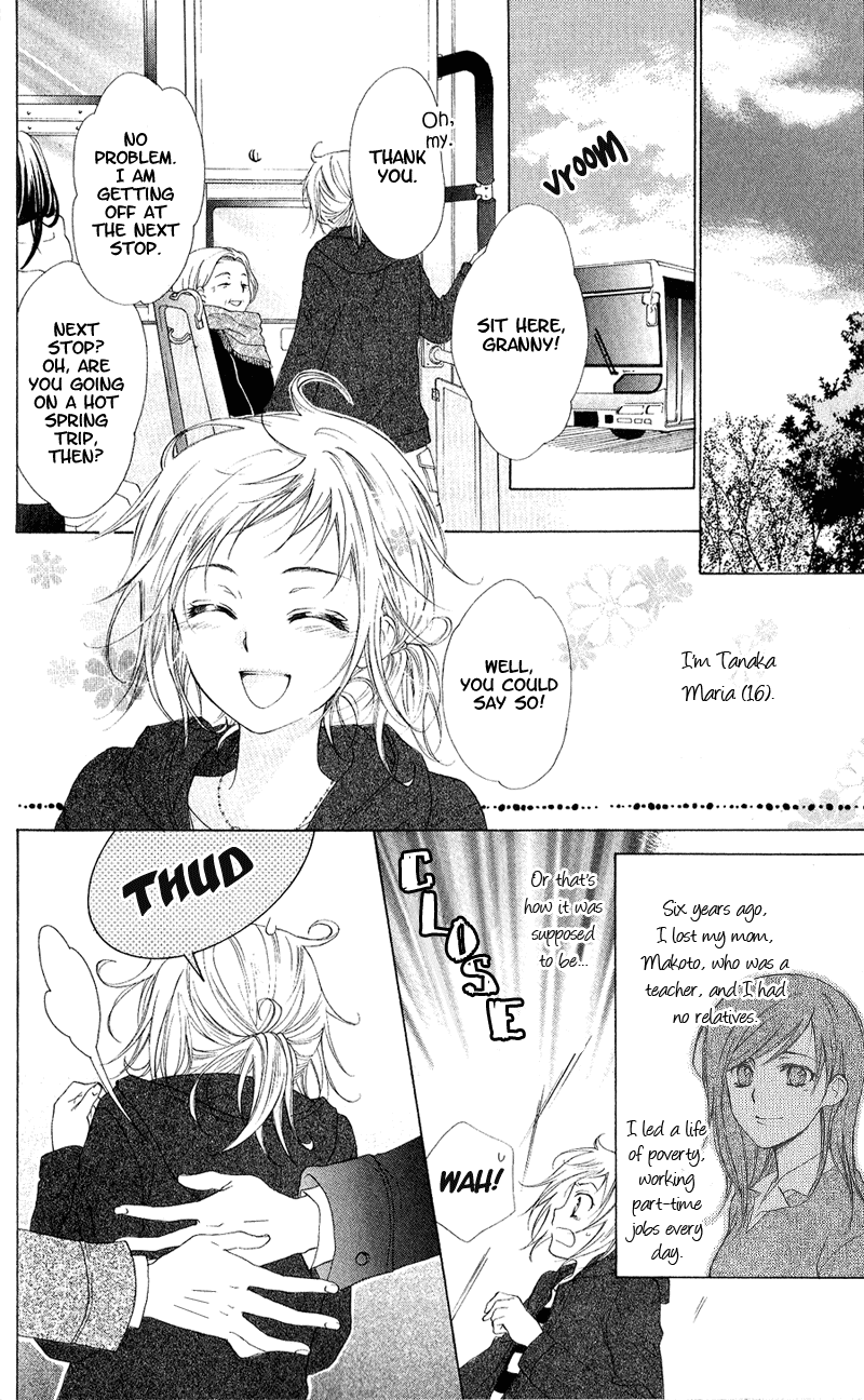 Himegimi no Tsukurikata Vol. 1 Ch. 4 第3页