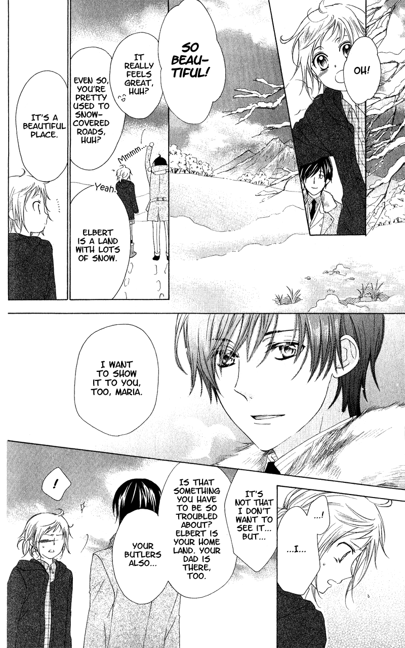 Himegimi no Tsukurikata Vol. 1 Ch. 4 第21页