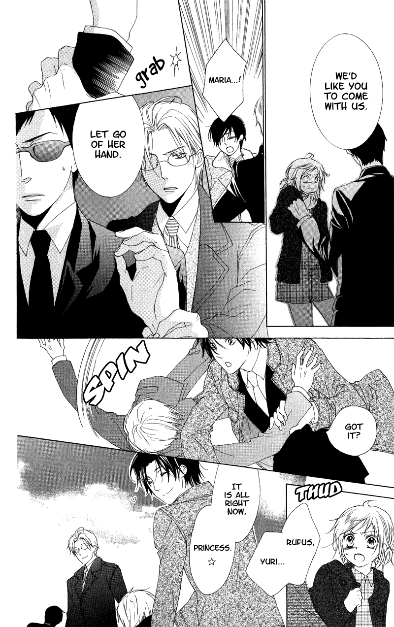 Himegimi no Tsukurikata Vol. 1 Ch. 4 第23页