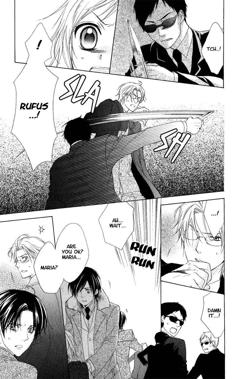 Himegimi no Tsukurikata Vol. 1 Ch. 4 第24页