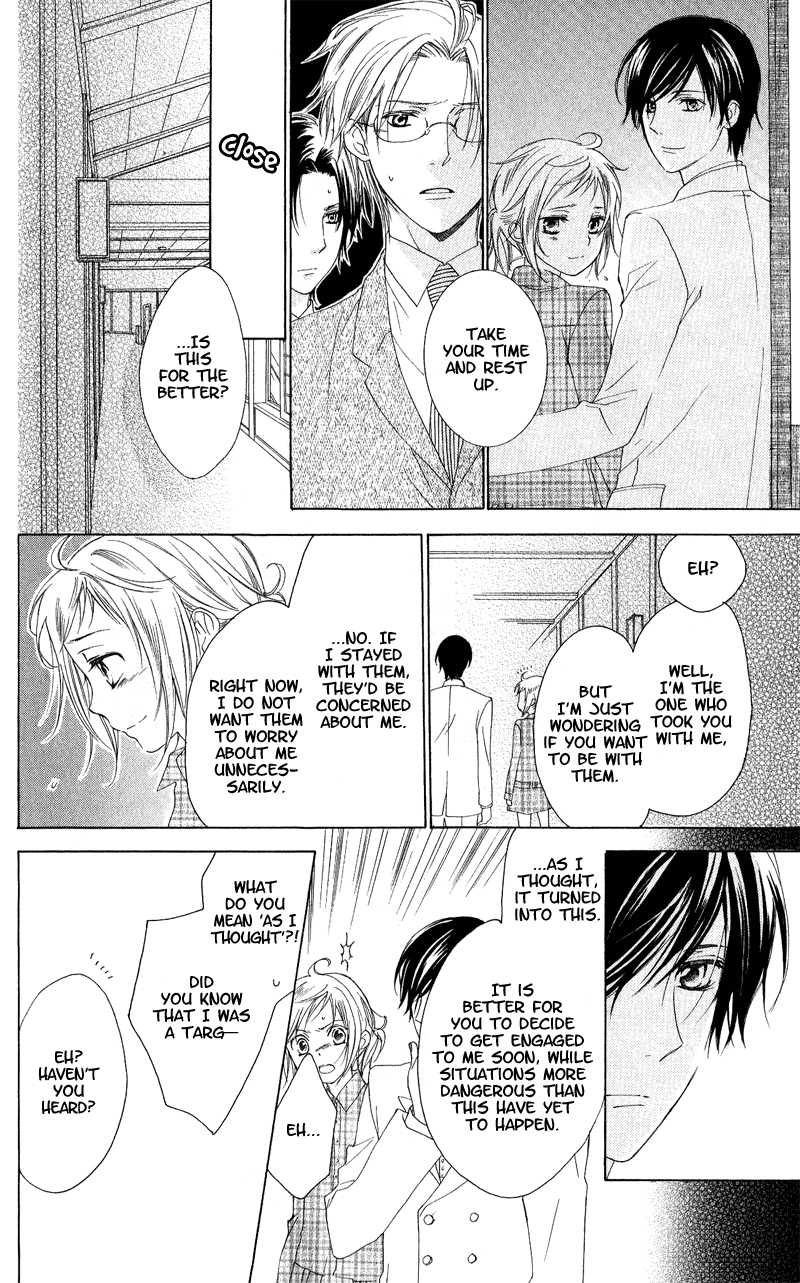 Himegimi no Tsukurikata Vol. 1 Ch. 4 第27页