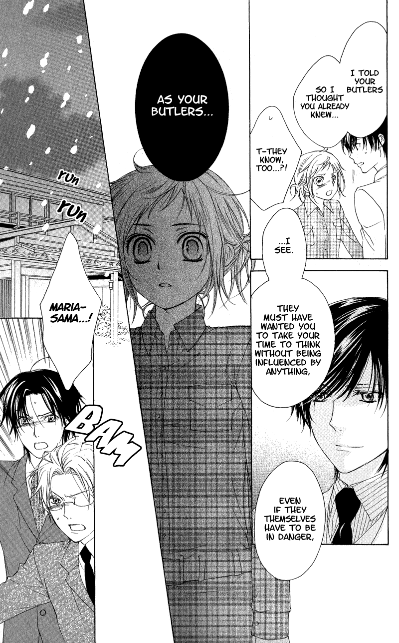 Himegimi no Tsukurikata Vol. 1 Ch. 4 第28页