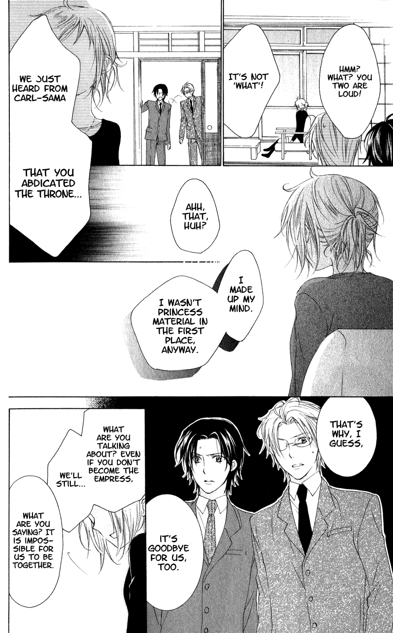 Himegimi no Tsukurikata Vol. 1 Ch. 4 第29页