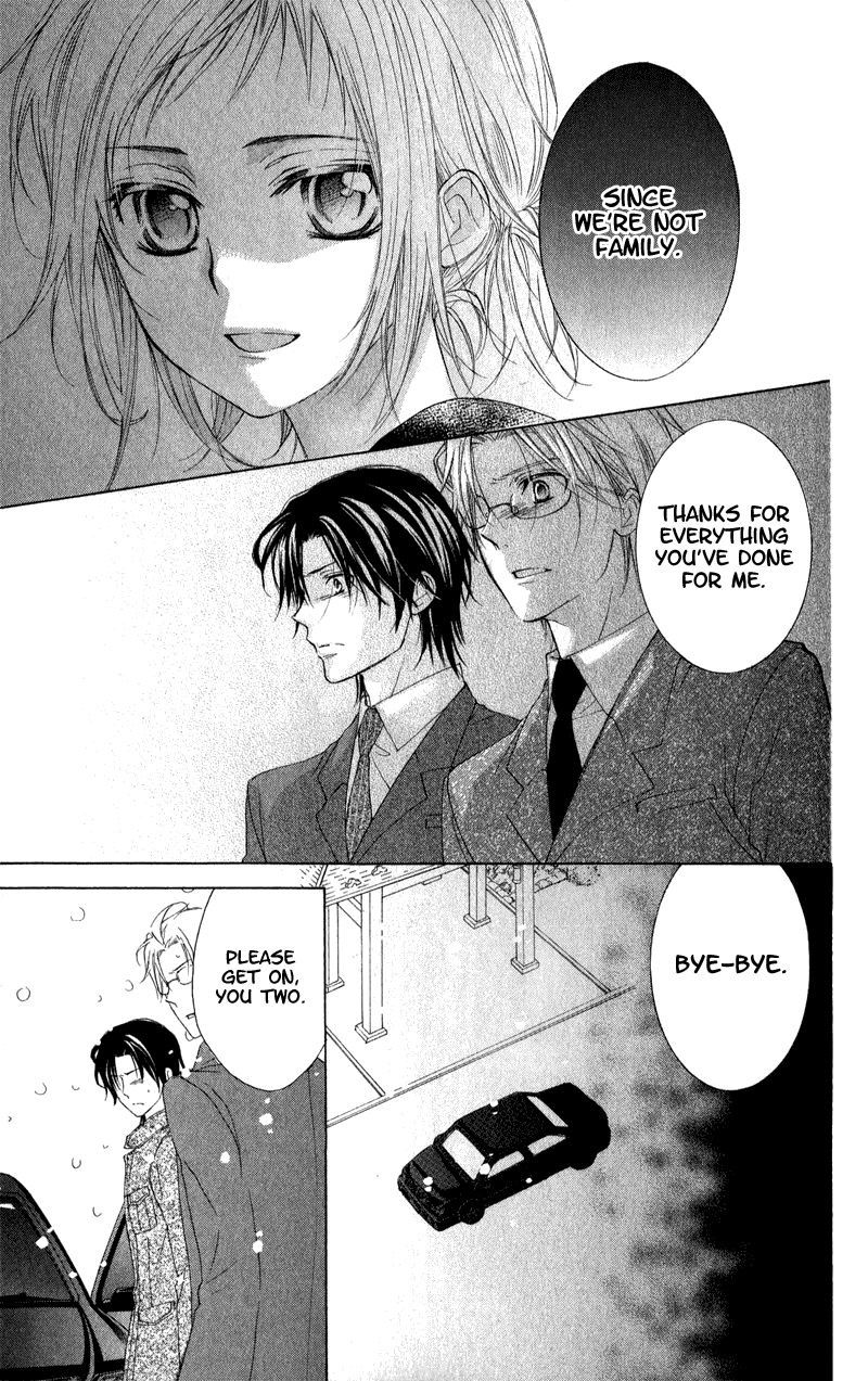 Himegimi no Tsukurikata Vol. 1 Ch. 4 第30页