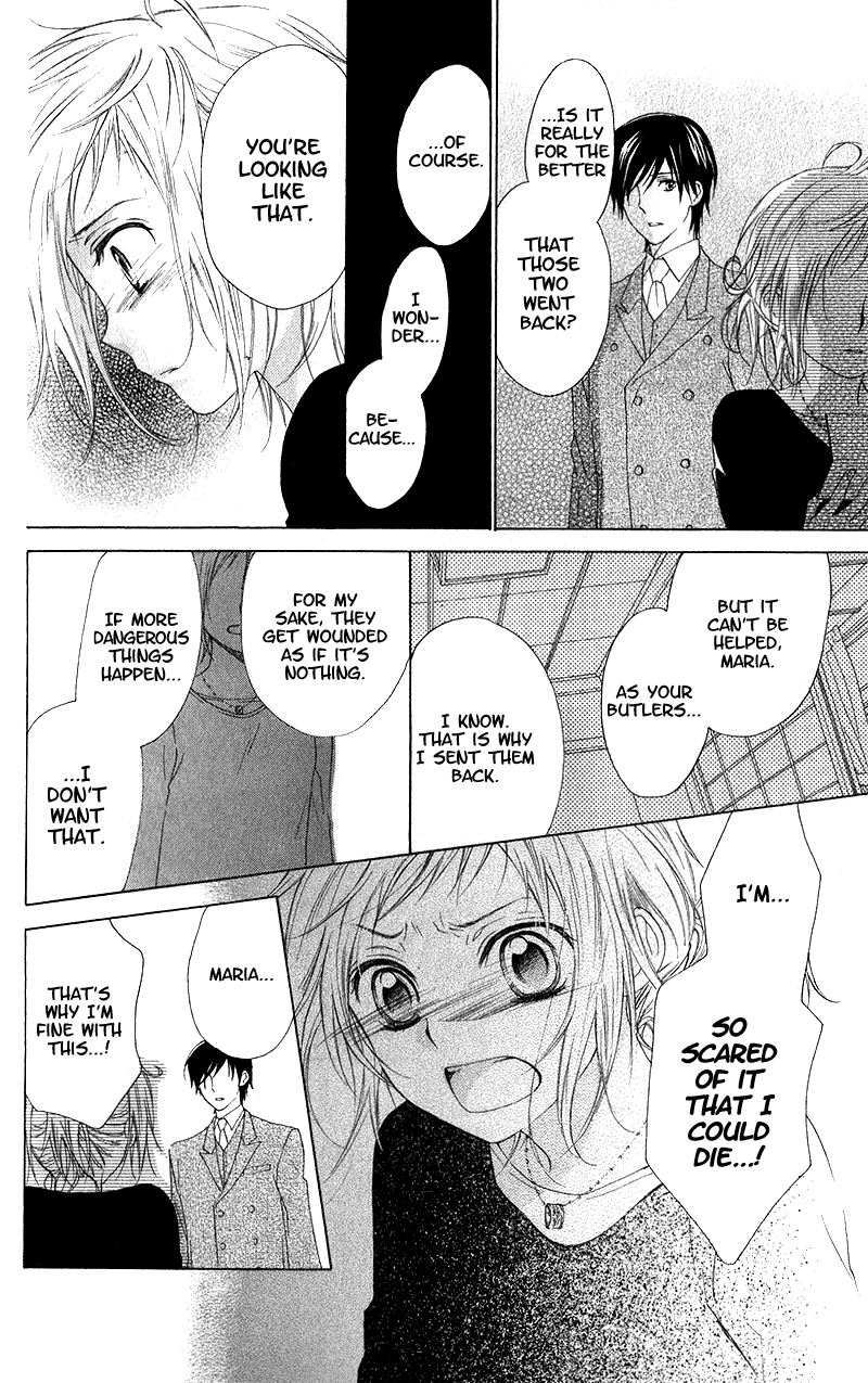 Himegimi no Tsukurikata Vol. 1 Ch. 4 第33页