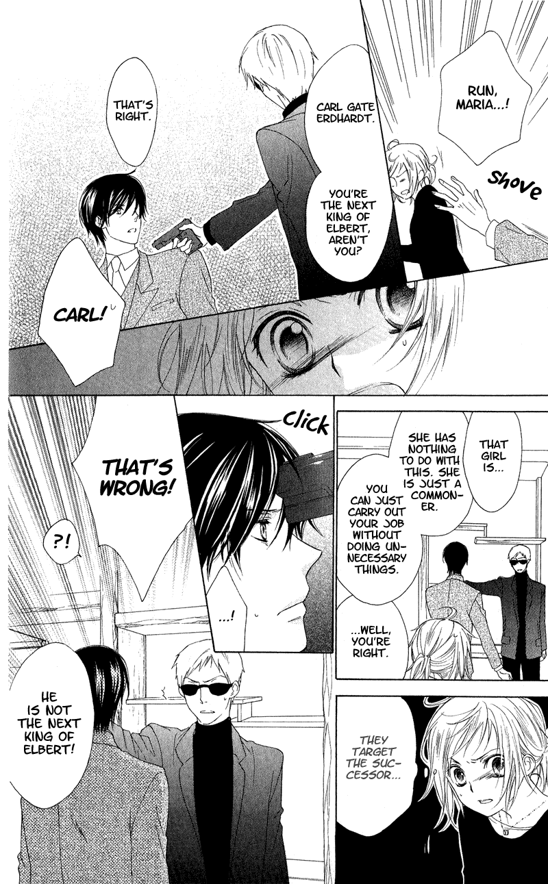 Himegimi no Tsukurikata Vol. 1 Ch. 4 第35页