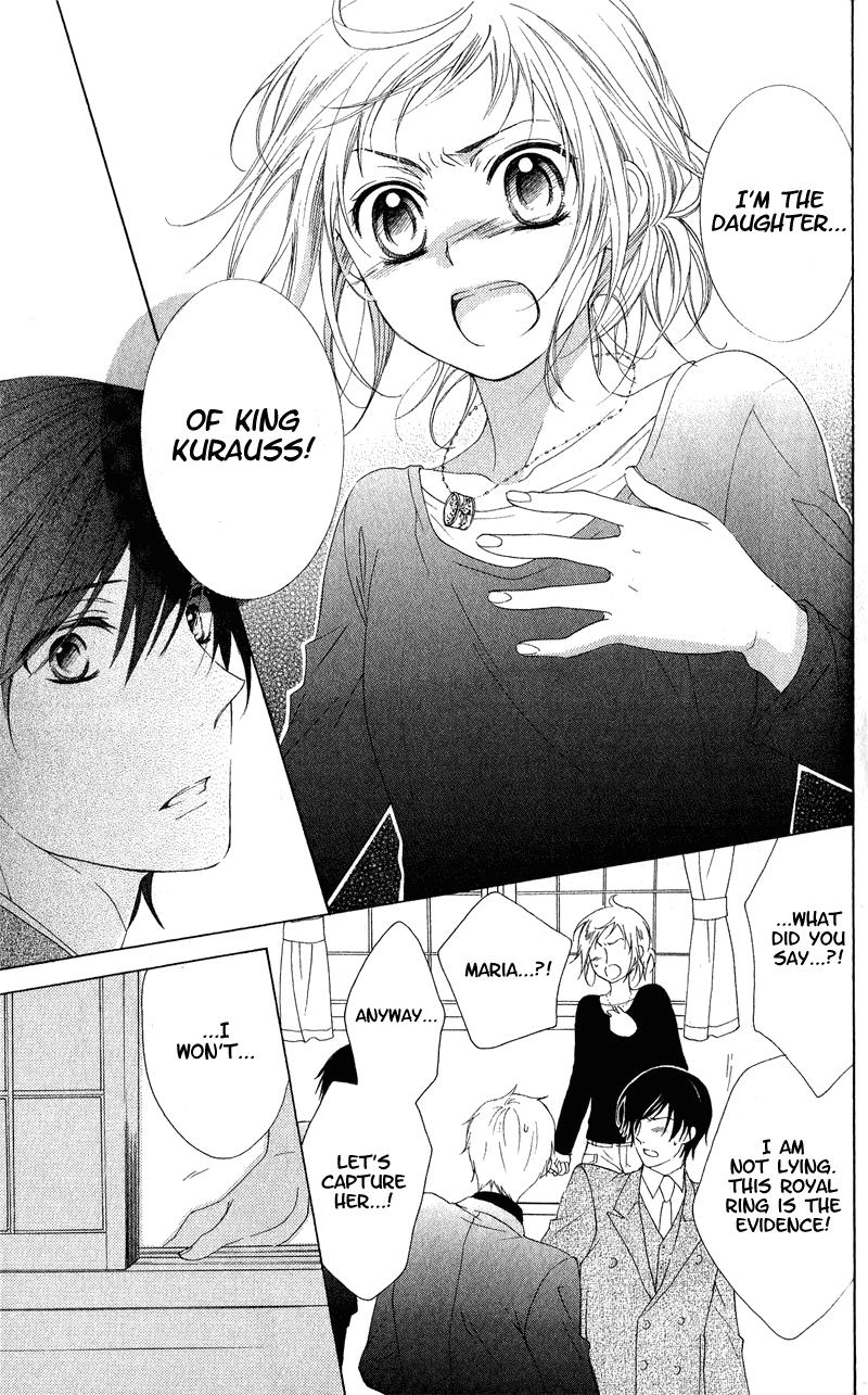 Himegimi no Tsukurikata Vol. 1 Ch. 4 第36页