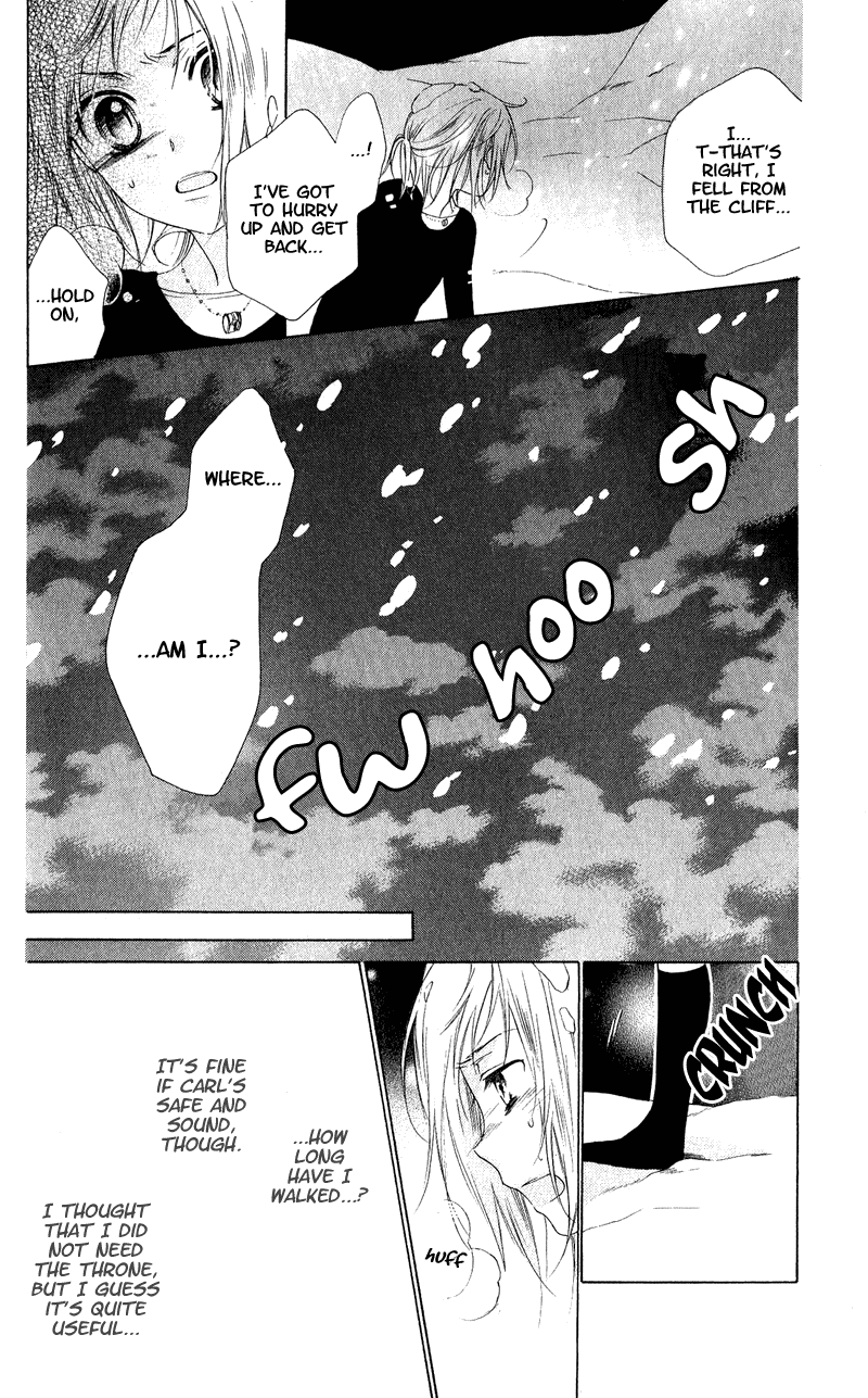 Himegimi no Tsukurikata Vol. 1 Ch. 4 第39页