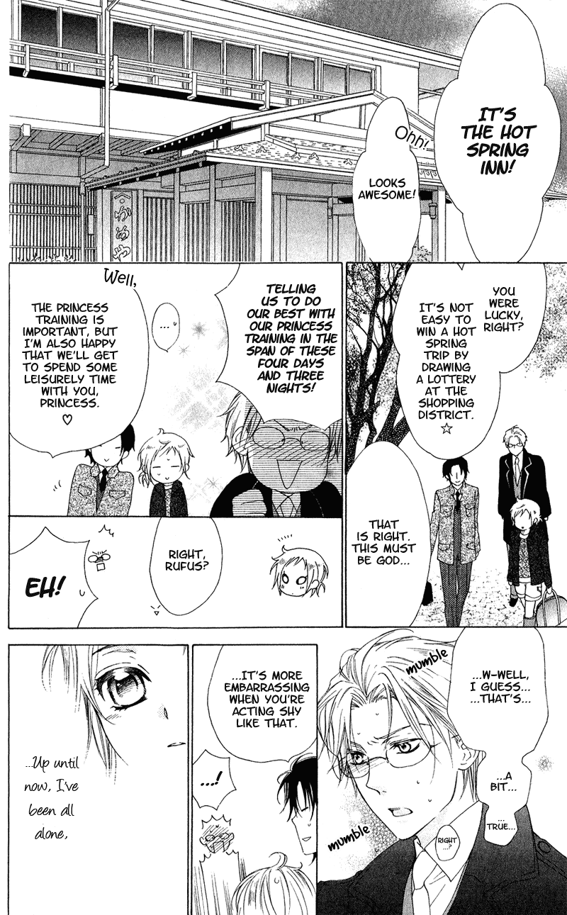 Himegimi no Tsukurikata Vol. 1 Ch. 4 第5页