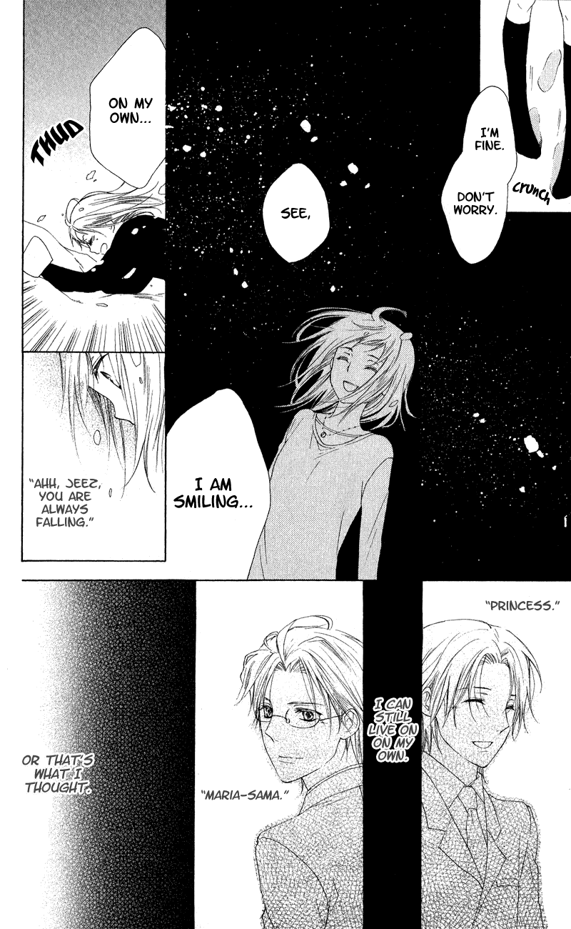 Himegimi no Tsukurikata Vol. 1 Ch. 4 第41页