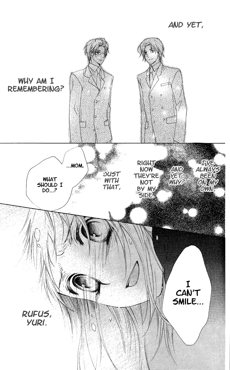 Himegimi no Tsukurikata Vol. 1 Ch. 4 第42页