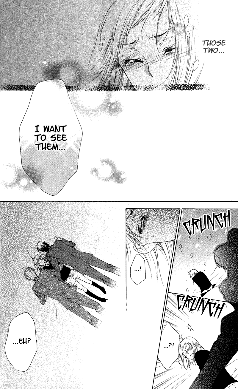 Himegimi no Tsukurikata Vol. 1 Ch. 4 第43页