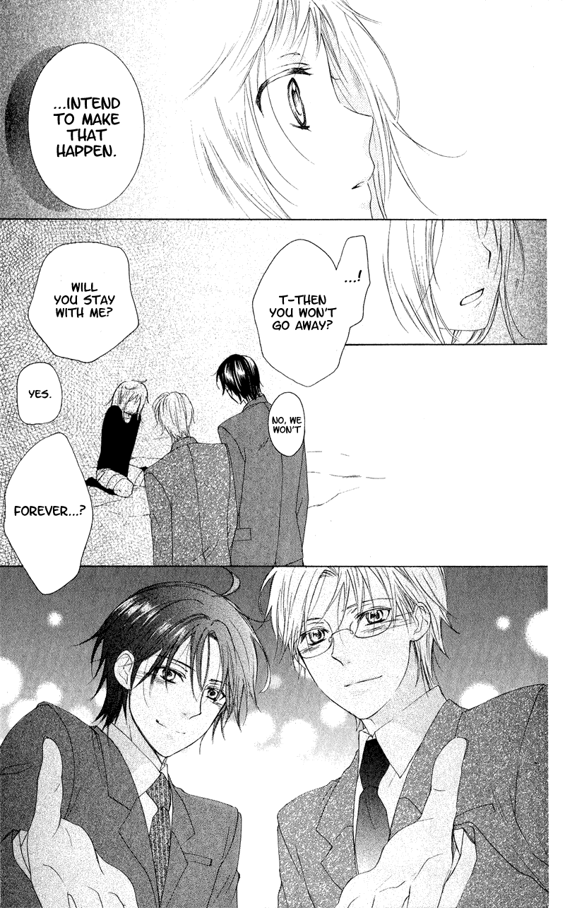 Himegimi no Tsukurikata Vol. 1 Ch. 4 第46页