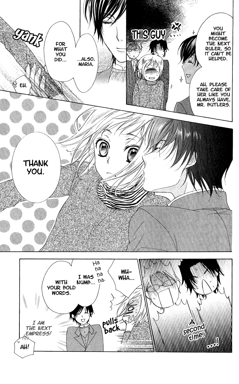 Himegimi no Tsukurikata Vol. 1 Ch. 4 第49页
