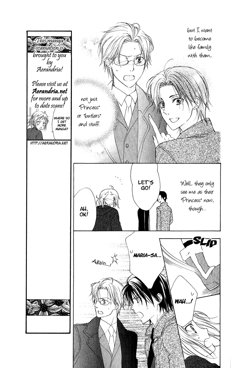 Himegimi no Tsukurikata Vol. 1 Ch. 4 第6页