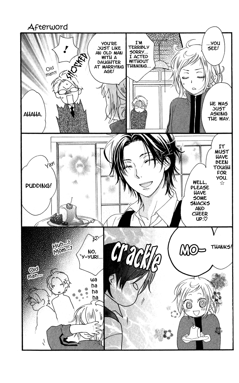 Himegimi no Tsukurikata Vol. 1 Ch. 4 第56页