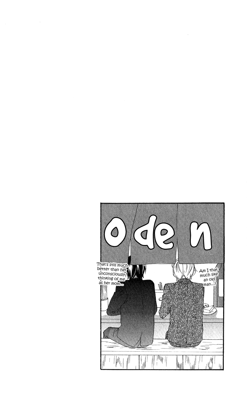 Himegimi no Tsukurikata Vol. 1 Ch. 4 第57页