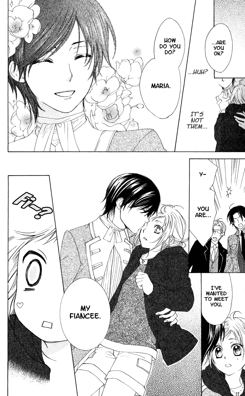 Himegimi no Tsukurikata Vol. 1 Ch. 4 第7页