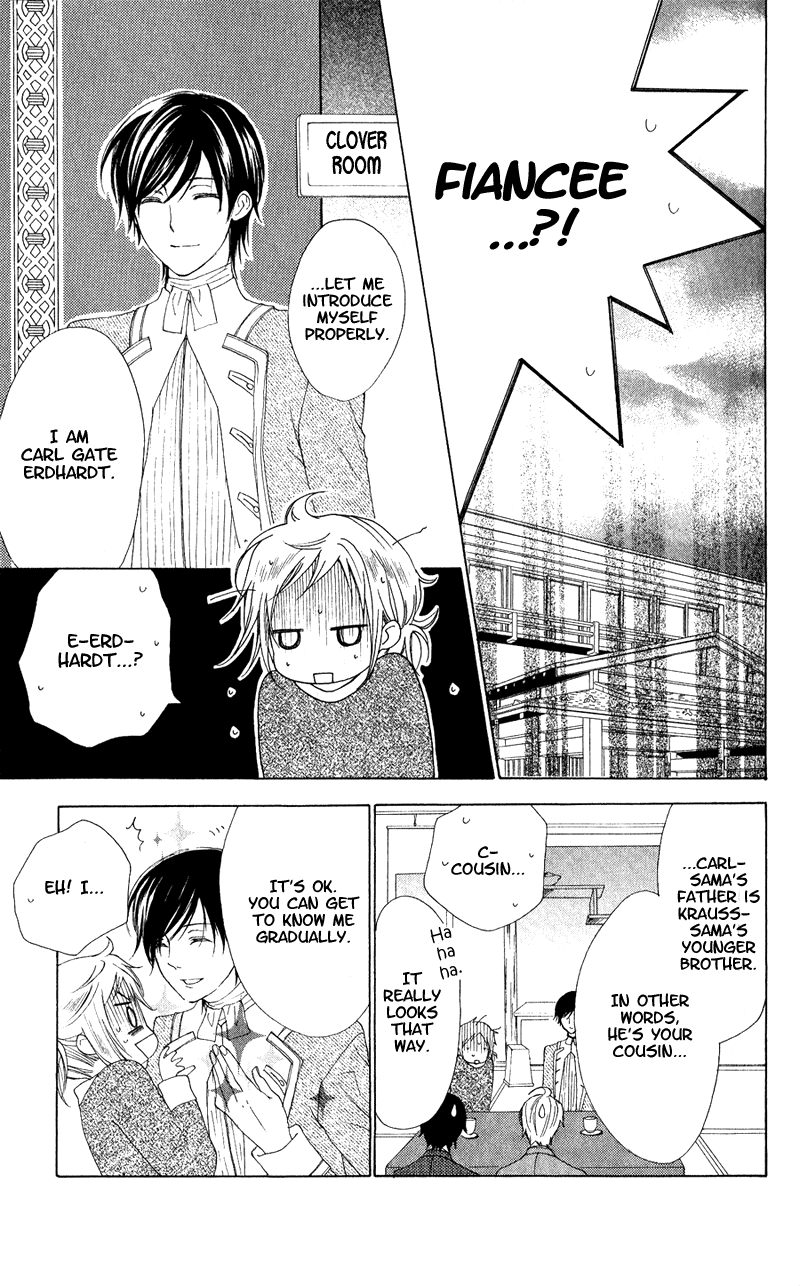 Himegimi no Tsukurikata Vol. 1 Ch. 4 第8页