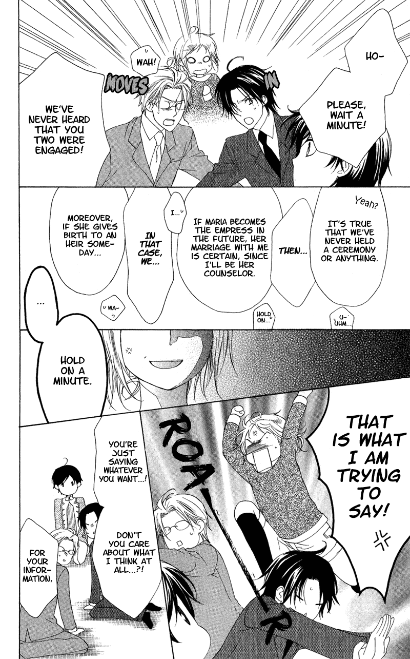 Himegimi no Tsukurikata Vol. 1 Ch. 4 第9页