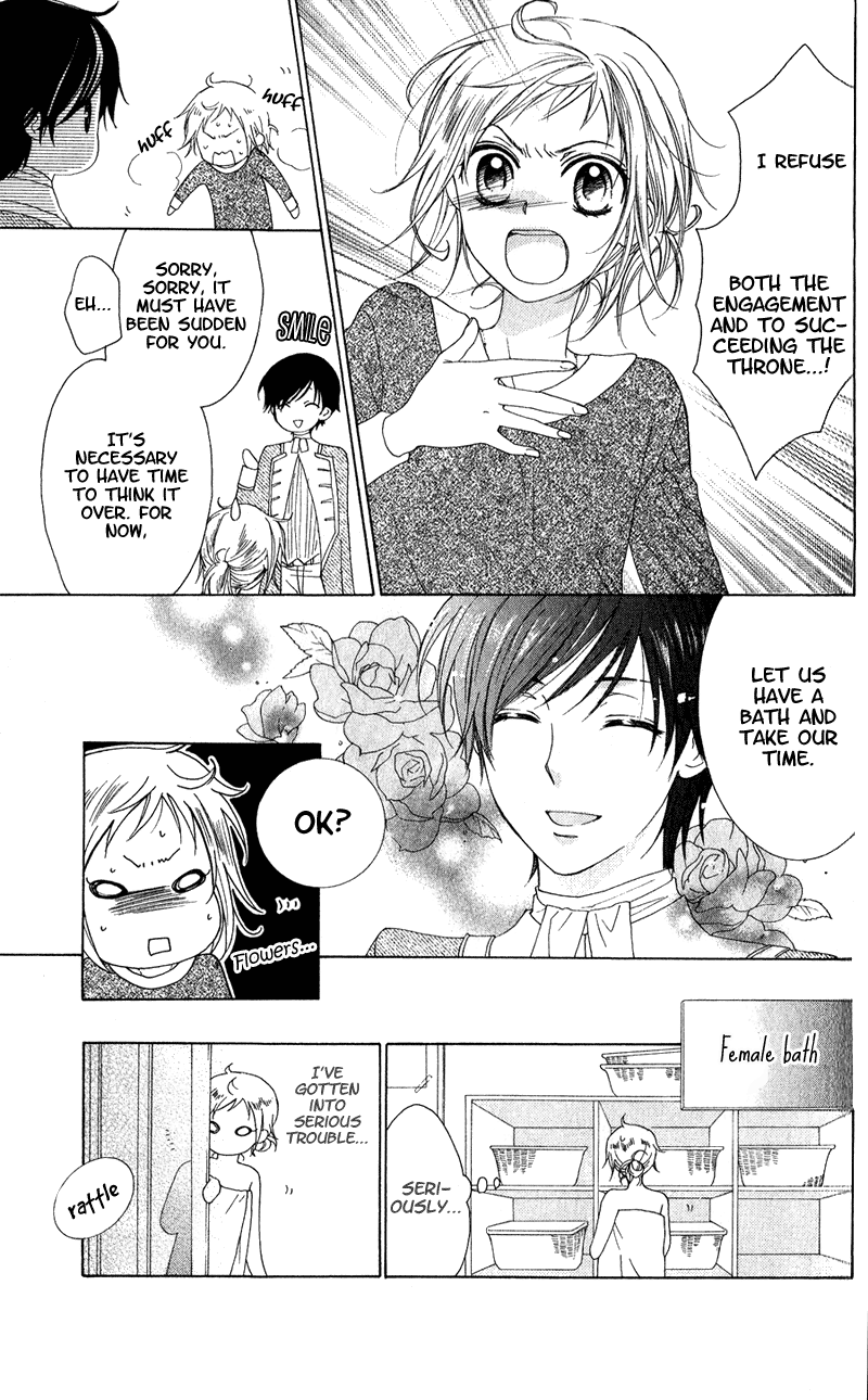 Himegimi no Tsukurikata Vol. 1 Ch. 4 第10页
