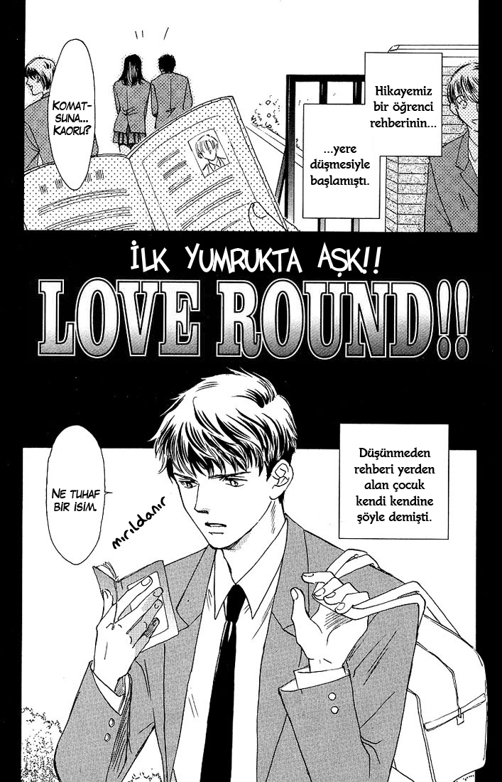 Love Round!! 第7页