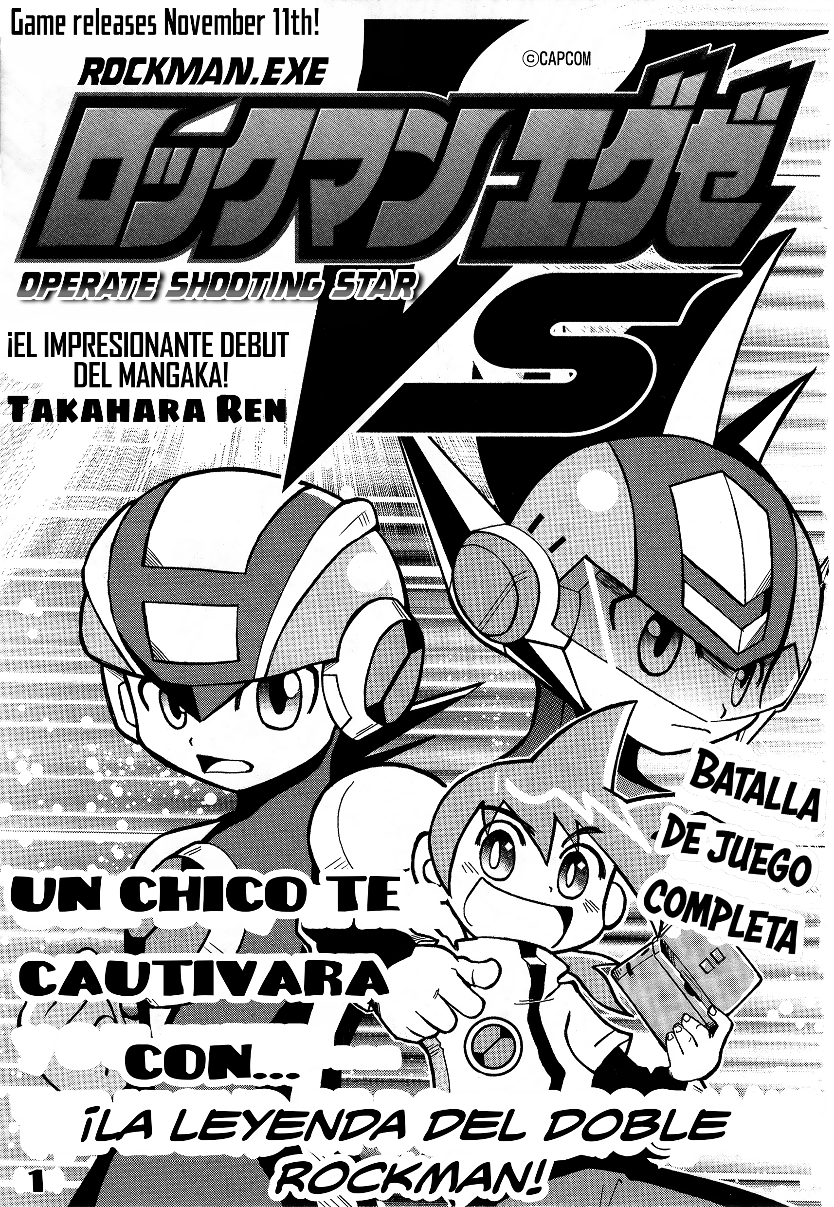 Mega Man Battle Network Operate Shooting Star VS Oneshot 第1页