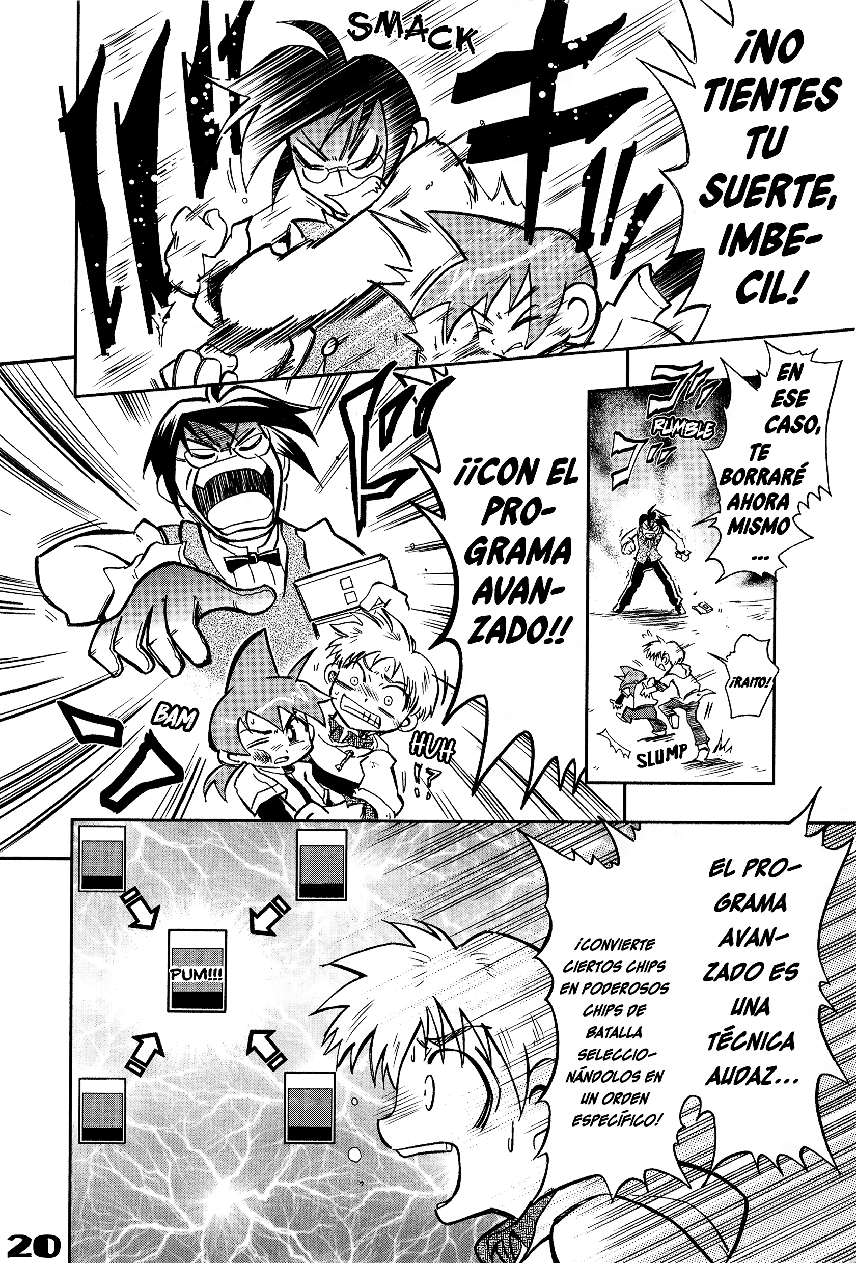 Mega Man Battle Network Operate Shooting Star VS Oneshot 第20页