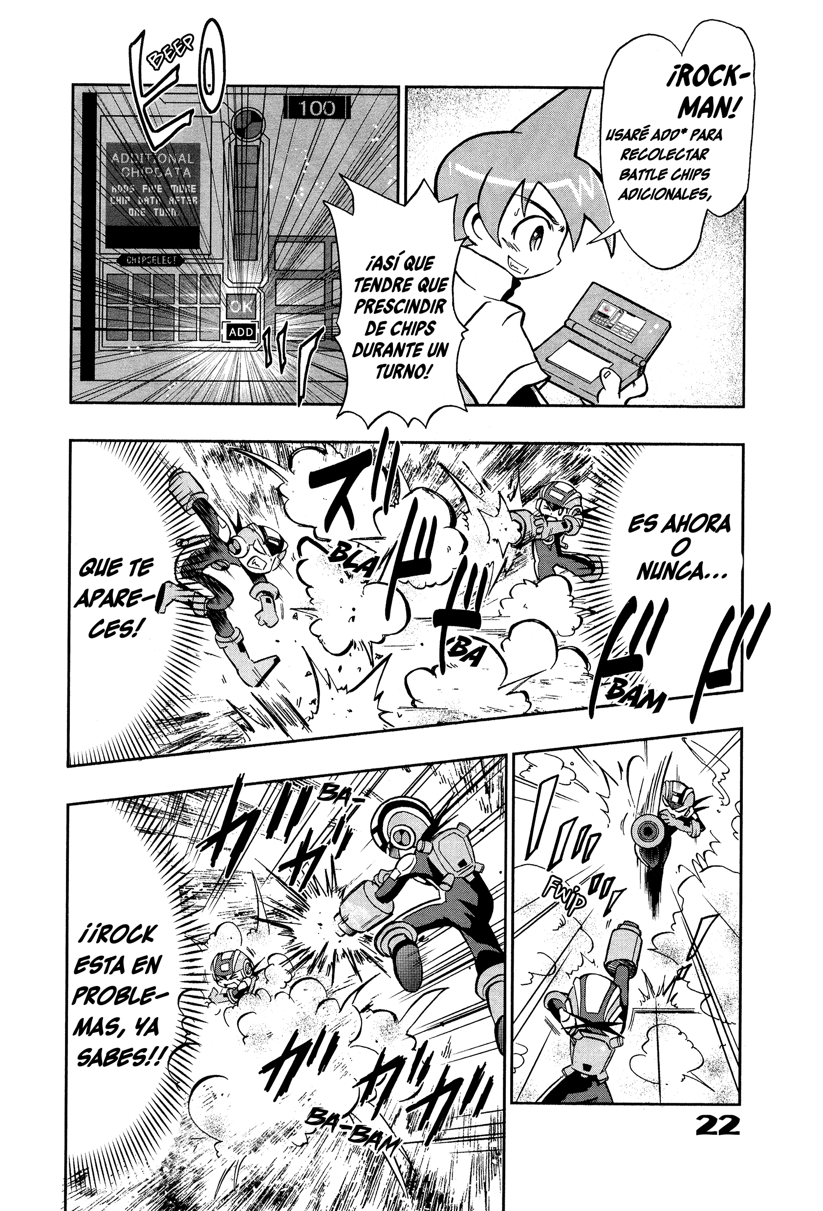 Mega Man Battle Network Operate Shooting Star VS Oneshot 第22页
