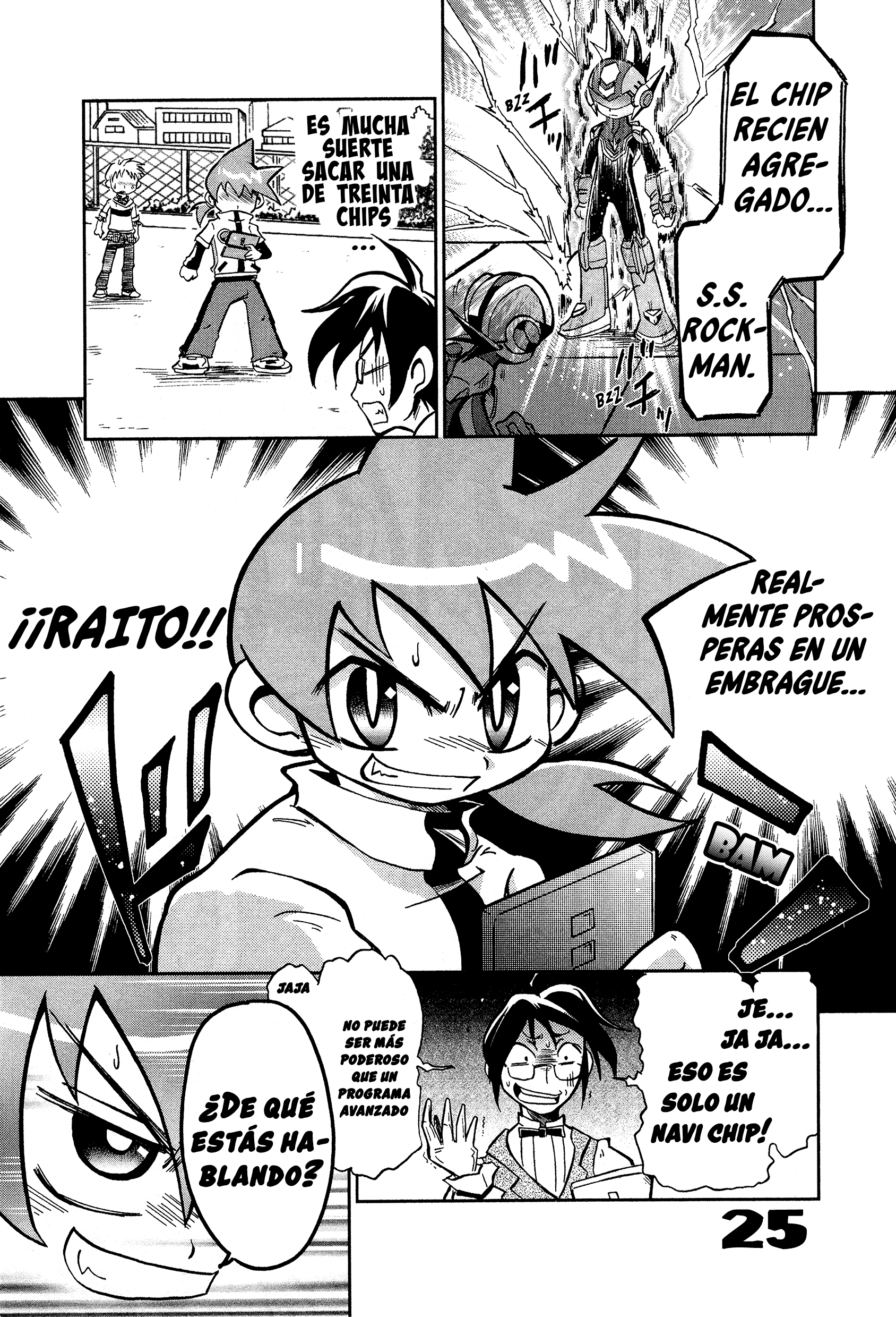 Mega Man Battle Network Operate Shooting Star VS Oneshot 第25页