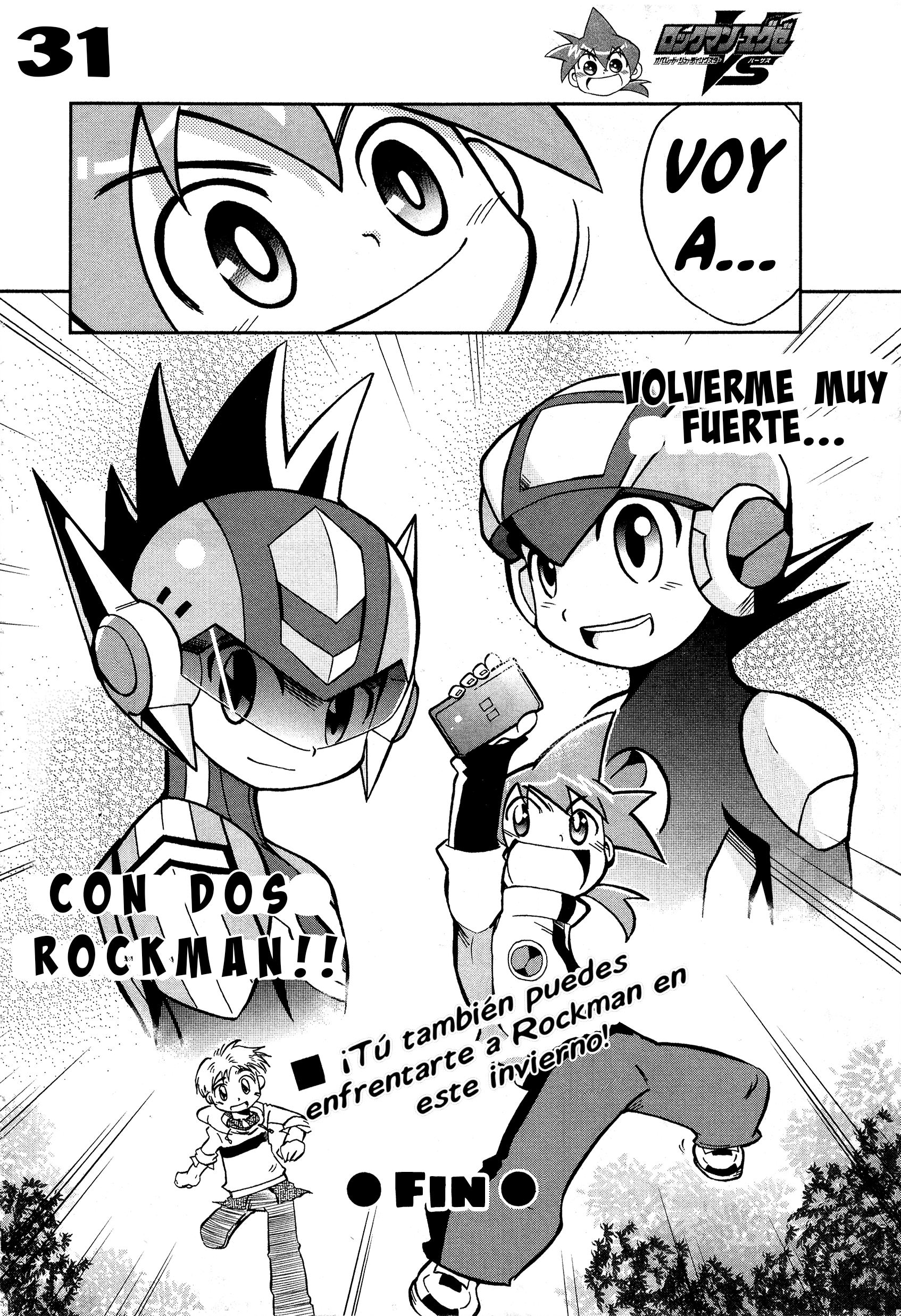 Mega Man Battle Network Operate Shooting Star VS Oneshot 第31页