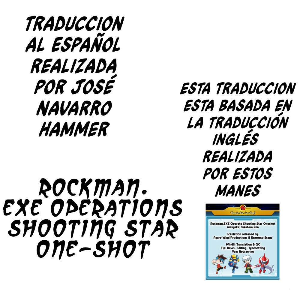 Mega Man Battle Network Operate Shooting Star VS Oneshot 第33页