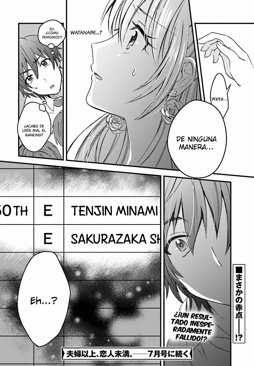 Fuufu Ijou, Koibito Miman. Vol. 1 Ch. 3 第27页