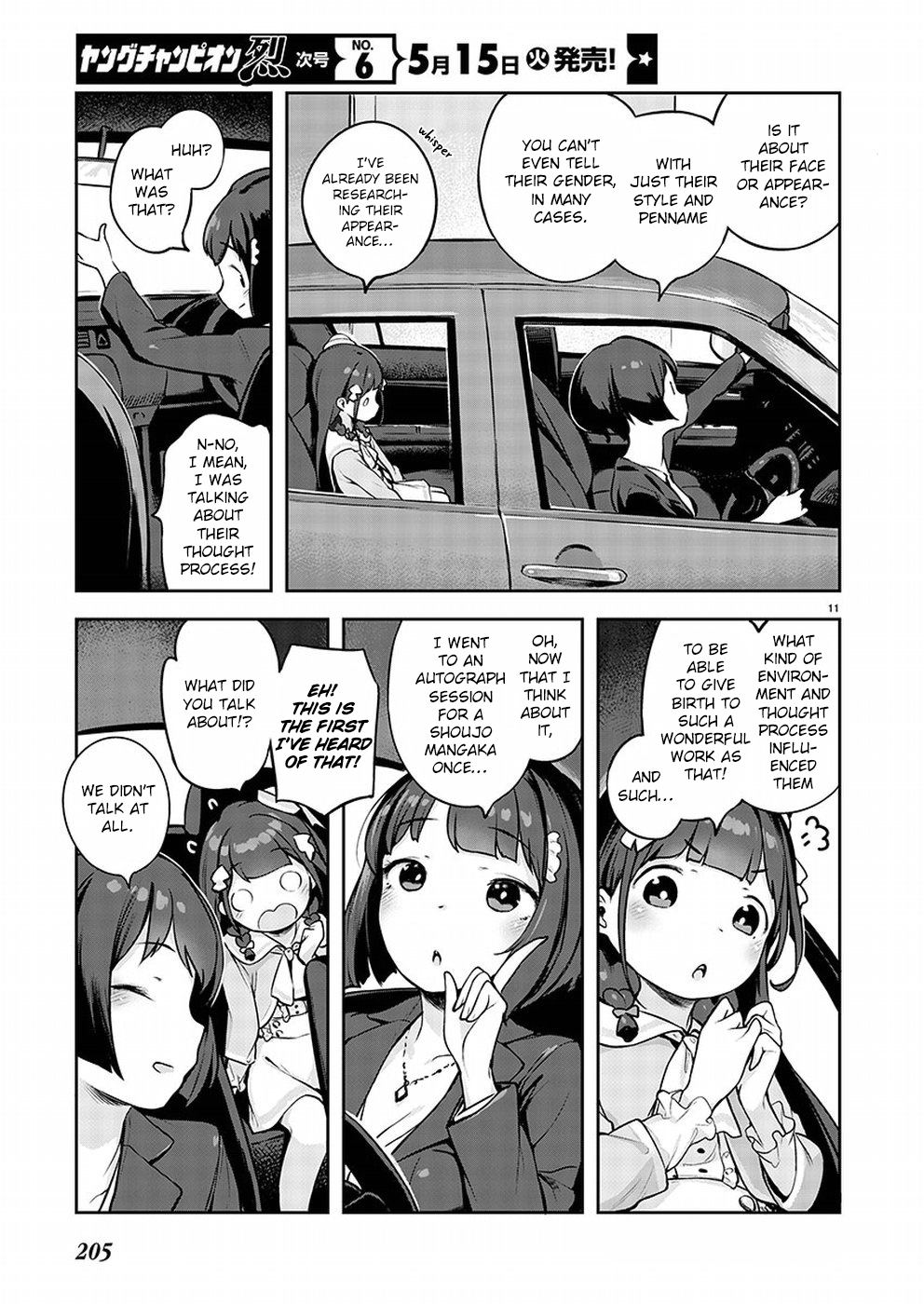 Kyou Kara Ore wa Loli no Himo! A Fateful Encounter 第12页