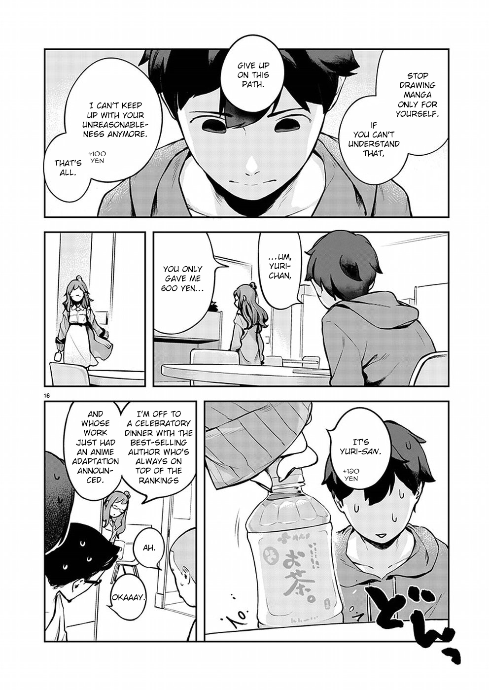 Kyou Kara Ore wa Loli no Himo! A Fateful Encounter 第17页