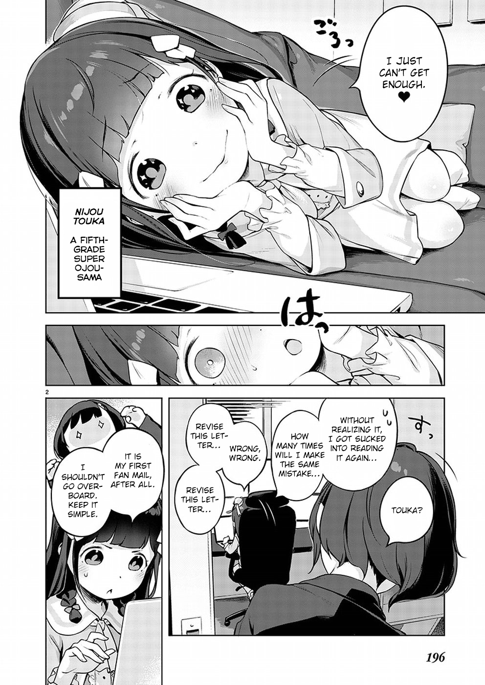 Kyou Kara Ore wa Loli no Himo! 第3页