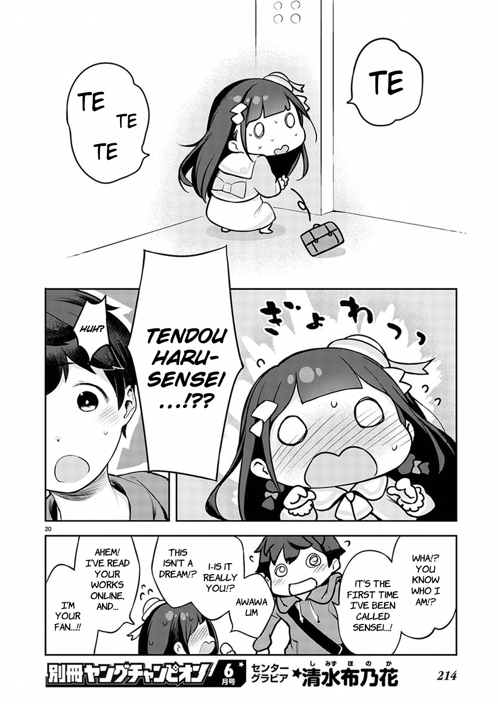 Kyou Kara Ore wa Loli no Himo! A Fateful Encounter 第21页