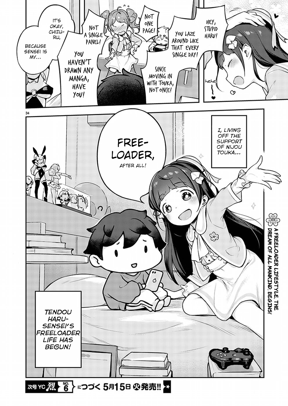 Kyou Kara Ore wa Loli no Himo! A Fateful Encounter 第35页