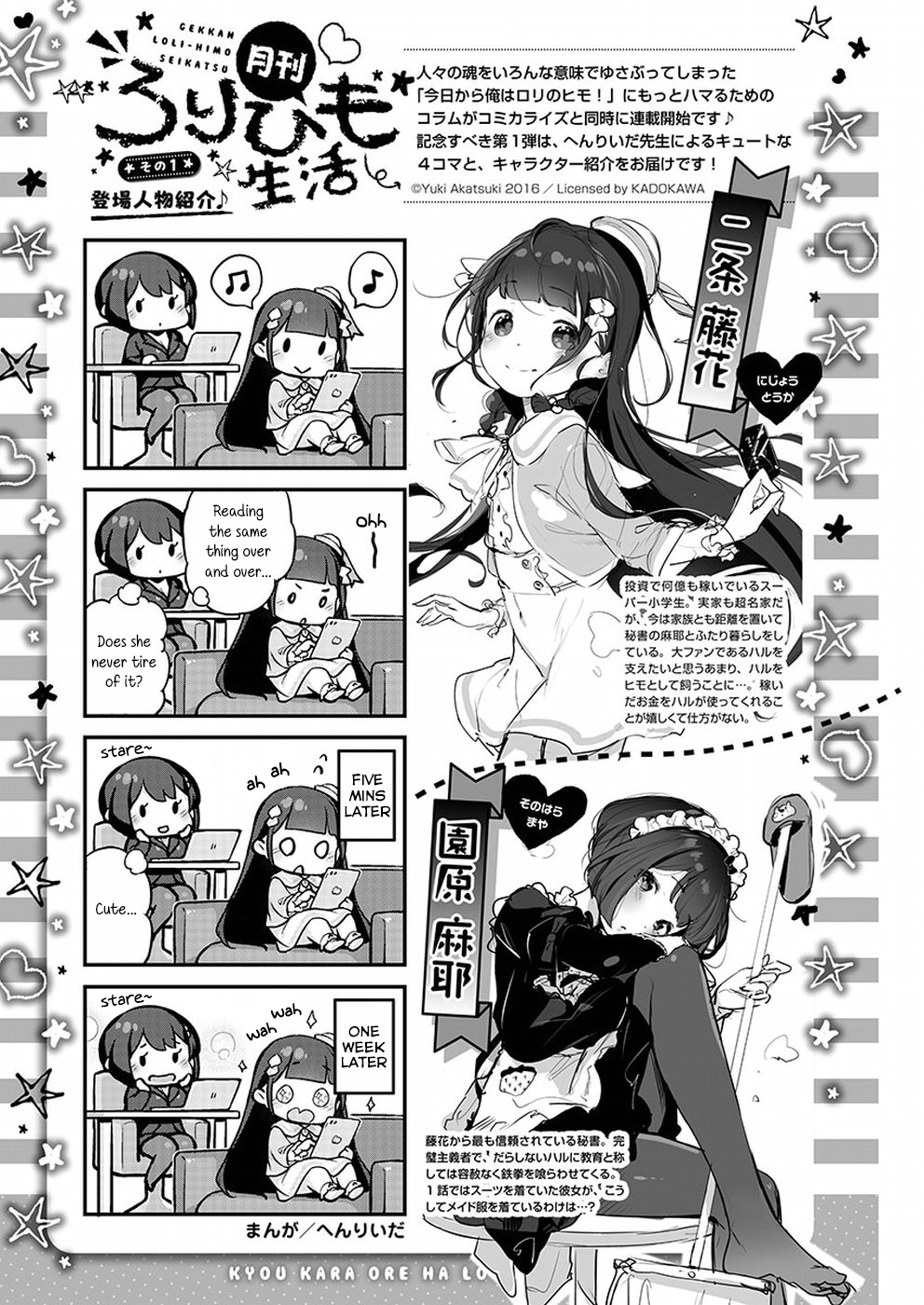 Kyou Kara Ore wa Loli no Himo! A Fateful Encounter 第36页