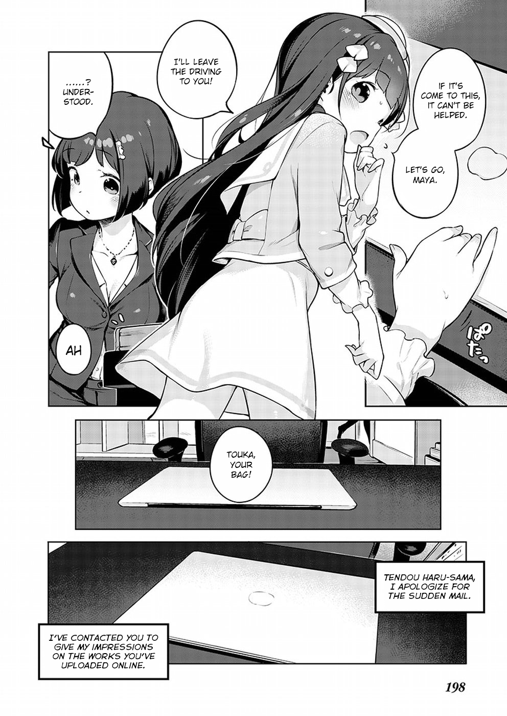 Kyou Kara Ore wa Loli no Himo! 第5页