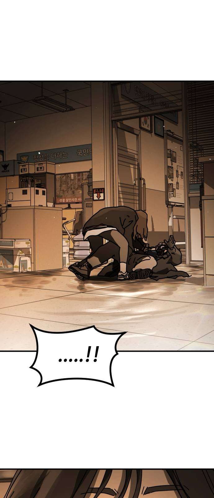 One Day, Suddenly, Seoul Is Vol. 2 Ch. 24 第11页
