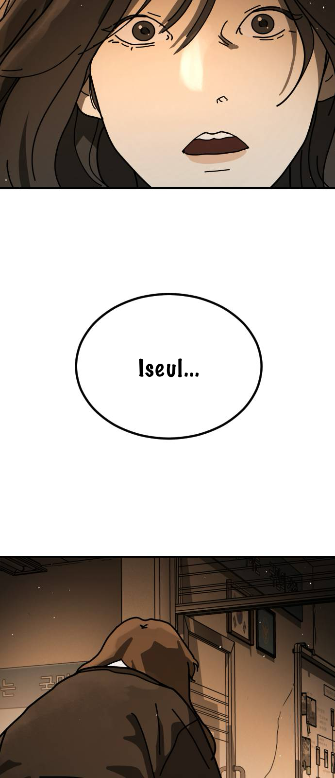 One Day, Suddenly, Seoul Is Vol. 2 Ch. 24 第12页