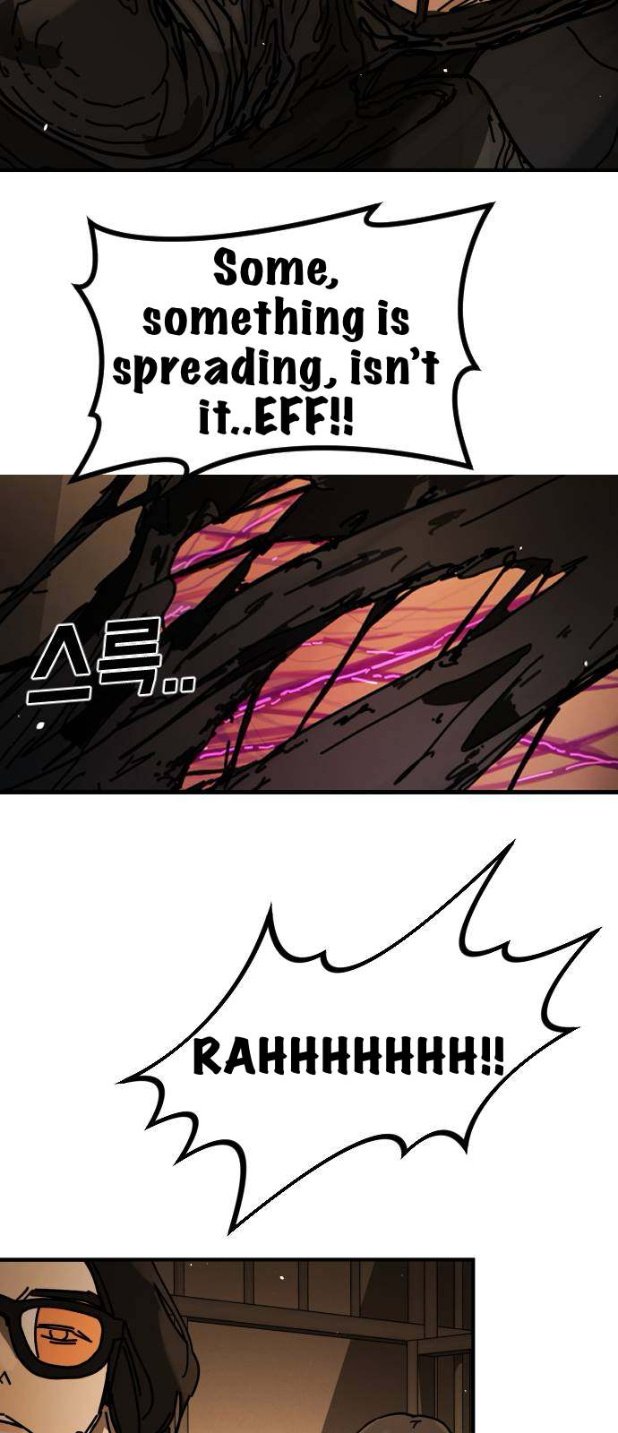 One Day, Suddenly, Seoul Is Vol. 2 Ch. 24 第15页