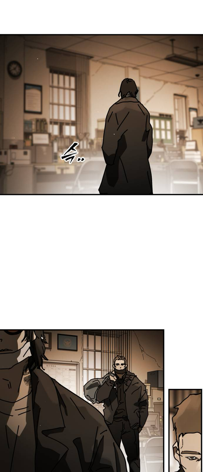 One Day, Suddenly, Seoul Is Vol. 2 Ch. 24 第45页