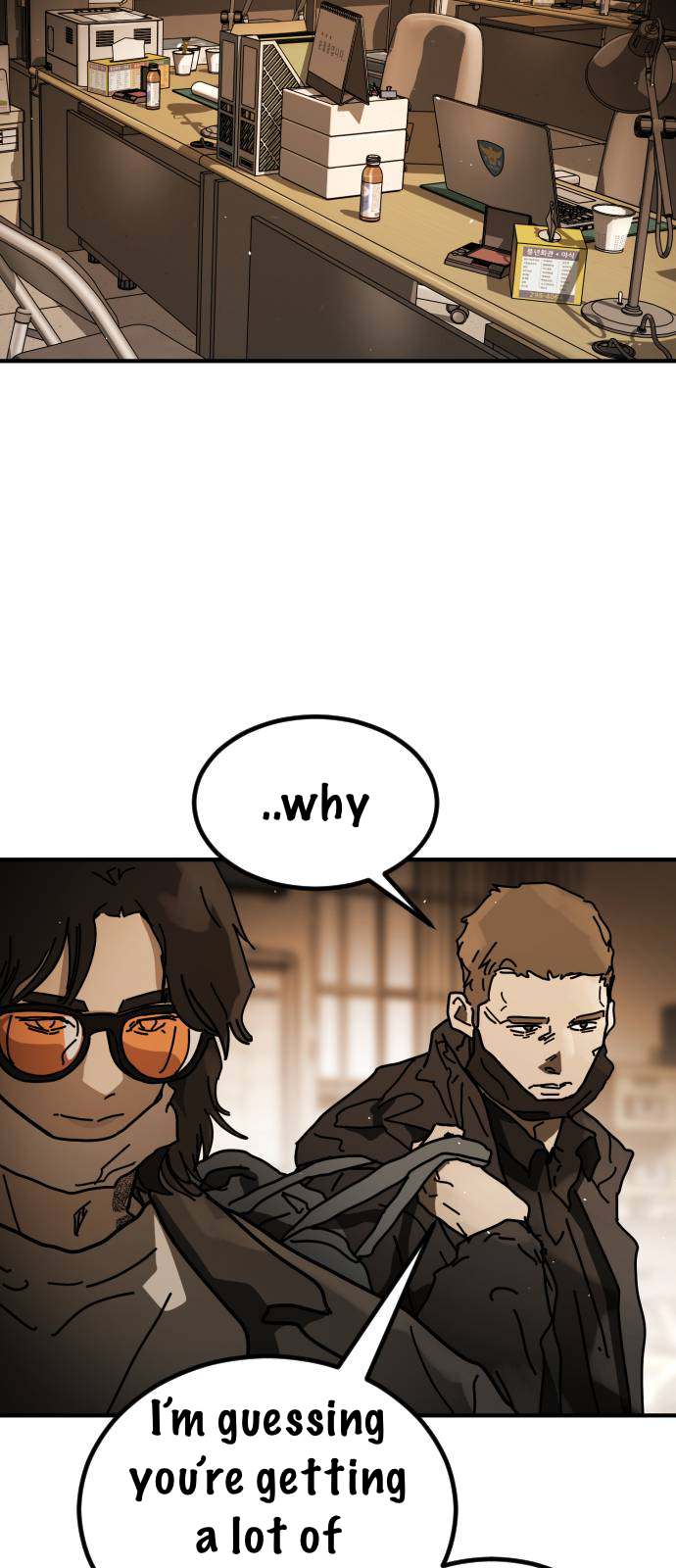 One Day, Suddenly, Seoul Is Vol. 2 Ch. 24 第47页