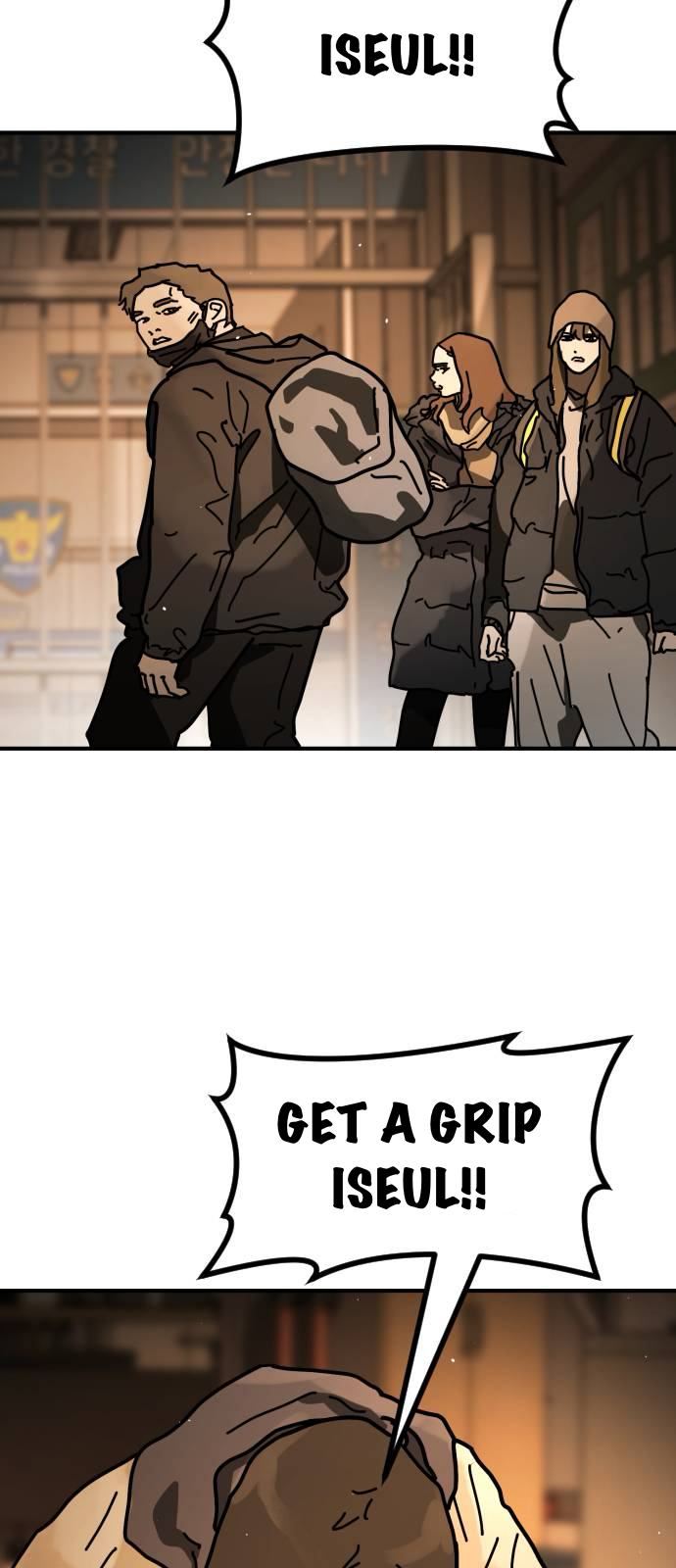 One Day, Suddenly, Seoul Is Vol. 2 Ch. 24 第56页