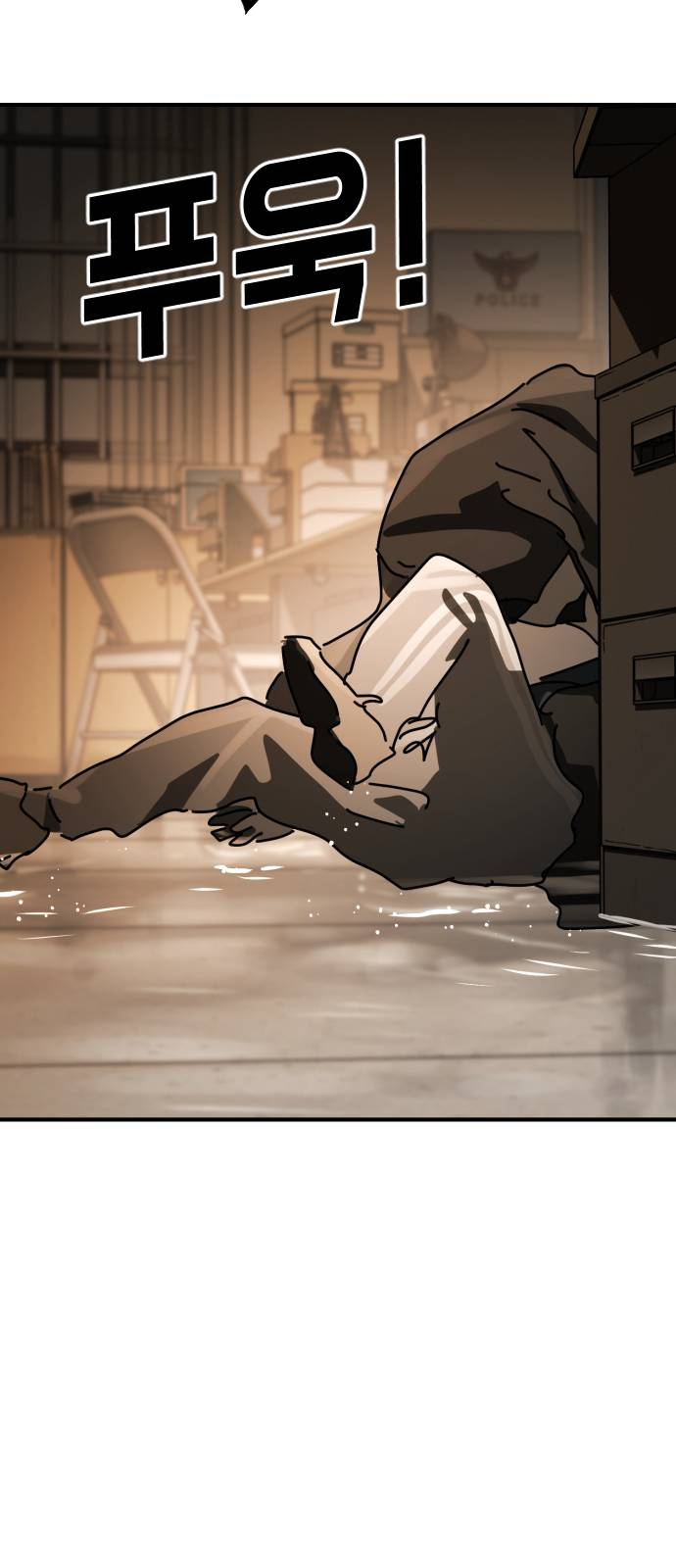 One Day, Suddenly, Seoul Is Vol. 2 Ch. 24 第7页