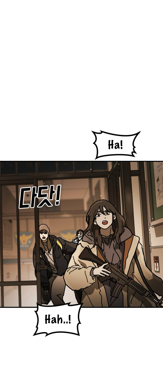 One Day, Suddenly, Seoul Is Vol. 2 Ch. 24 第10页