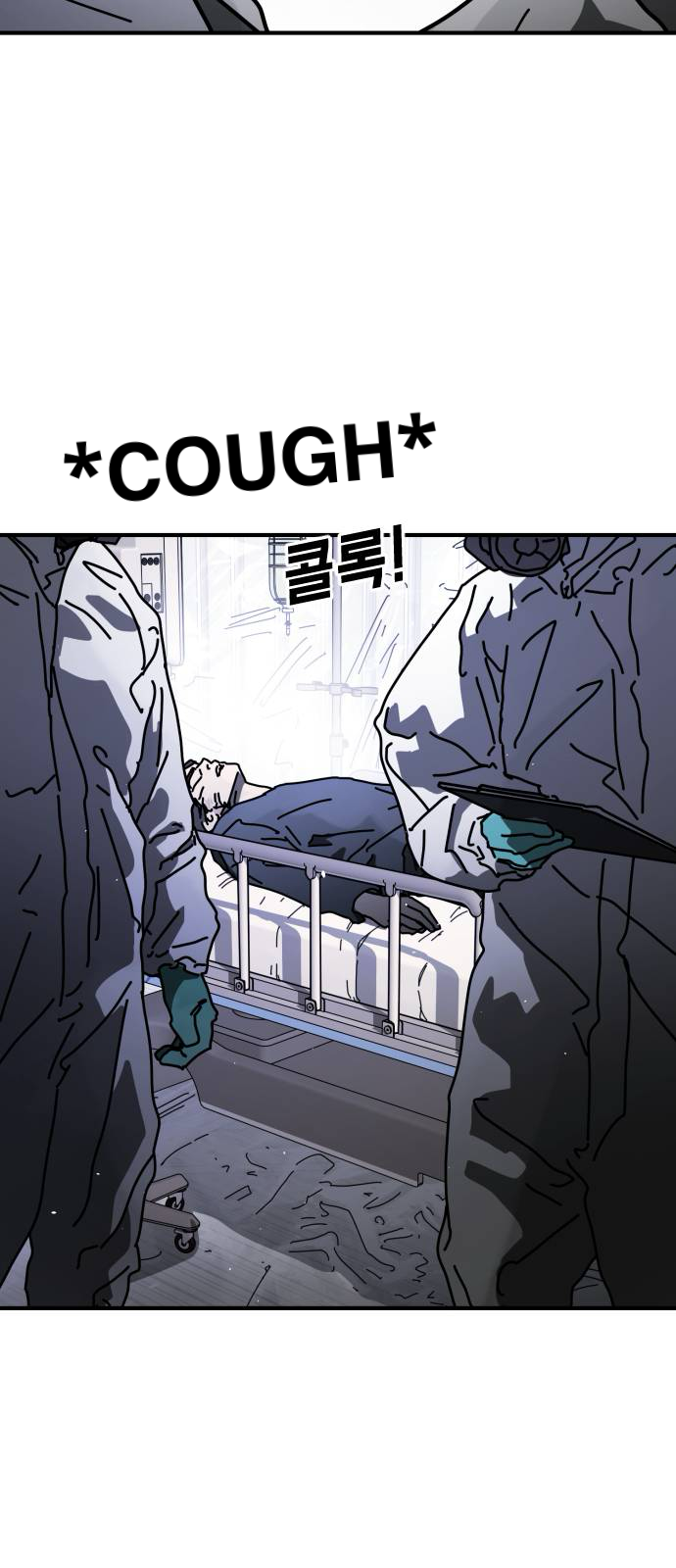 One Day, Suddenly, Seoul Is Vol. 2 Ch. 24 第94页
